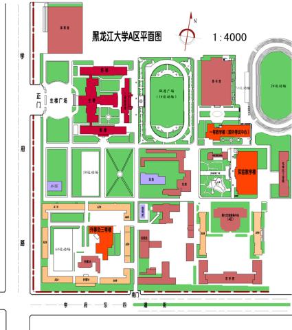 黑龙江大学考试中心
